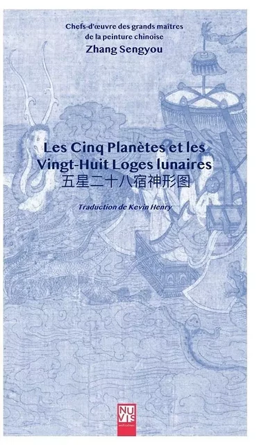 Les Cinq Planètes et les Vingt-huit Loges lunaires - Sengyou Zhang - NUVIS