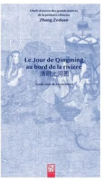 Le jour de Qingming au bord de la rivière