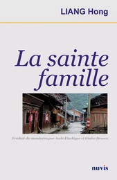 La Sainte Famille