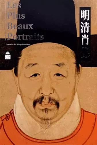 Les Plus Beaux Portraits - Dynasties des Ming et des Qing - Sheng Tianye, Jin Zhou - MILLE FLEURS