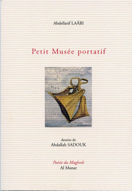 Petit musée portatif - Abdellatif Laâbi - AL MANAR