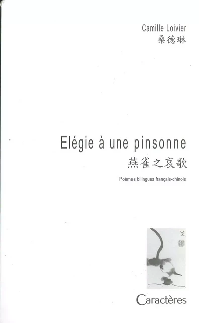 ELEGIE A UNE PINSONNE EDITION BILINGUE FRANCAIS CHINOIS - LOIVIER CAMILLE - CARACTERES