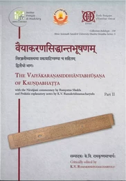 The Vaiyakarannasiddhantabhusana of Kaundabhatta