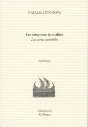 Les coupures invisibles