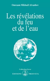 LES REVELATIONS DU FEU ET DE L'EAU