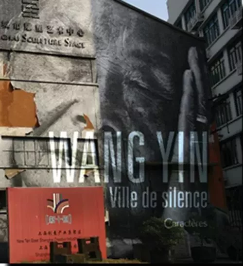 Ville de silence - Wang Yin - CARACTERES