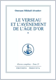 LE VERSEAU ET L'AVENEMENT DE L'AGE D'OR - TOME 25