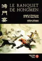 LE BANQUET DE HONGMEN -  GUO Defu - YOU FENG