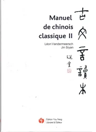 MANUEL DE CHINOIS CLASSIQUE 2