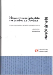 MANUSCRITS CONFUCIANISTES SUR BAMBOU DE GUODIAN