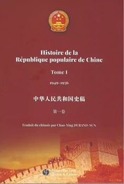 Histoire de la République de Chine