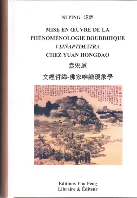 MISE EN OEUVRE DE LA PHÉNOMÉNOLOGIE BOUDDHIQUE VIJNAPTIMATRA CHEZ YUAN HONGDAO (Ed. 2022) -  NI PING - YOU FENG