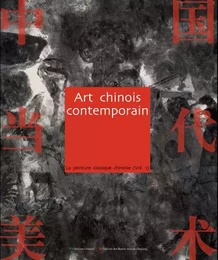 La peinture classique Vol. 1, Coll. Art contemporain chinois