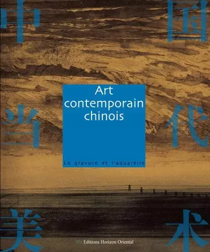 La gravure et l'aquarelle, Coll. Art contemporain chinois -  Collectif - HORIZON ORIENT