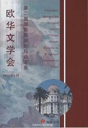 Assoc. littéraire des écrivains chinois -RECUEIL D'ARTICLES DU 2E COLLOQUE INTERNATIONAL À NICE (CH)