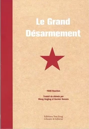 Le Grand Désarmement