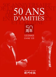 50 ans d'amitiés France Chine - Chine France