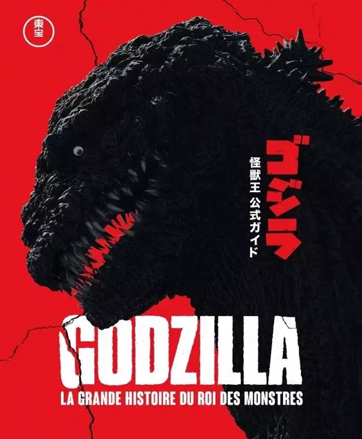 Godzilla, la grande histoire du roi des monstres -  Skipper Graham - HUGINN & MUNINN