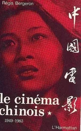 Le cinéma chinois 1949-1983