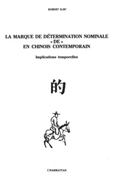 La marque de détermination nominale "de" en chinois contemporain