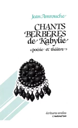 Chants berbères de Kabylie