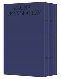 Against translation - displacement is the new translation