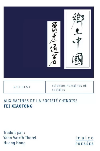 Aux racines de la société chinoise - Yann Varc h Thorel, Hong Huang, Catherine Capdeville - INALCO PRESSES