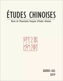 Etudes chinoises