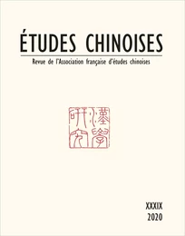 Études chinoises