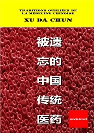 Traditions Oubliées de la Médecine Chinoise de Xu Da Chun