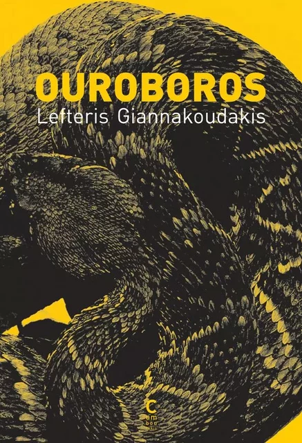 Ouroboros - Lefteris Giannakoudakis - CAMBOURAKIS