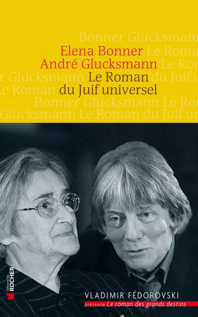 Le Roman du Juif universel - Elena Bonner, André Glucksmann - DU ROCHER