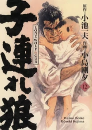 Lone Wolf & Cub T12 - Edition prestige