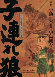 Lone Wolf & Cub T07 - Edition prestige