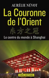 La Couronne de l'Orient. Le centre du monde à Shangai