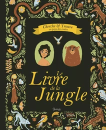 livre de la jungle (le)