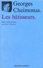 Les bâtisseurs