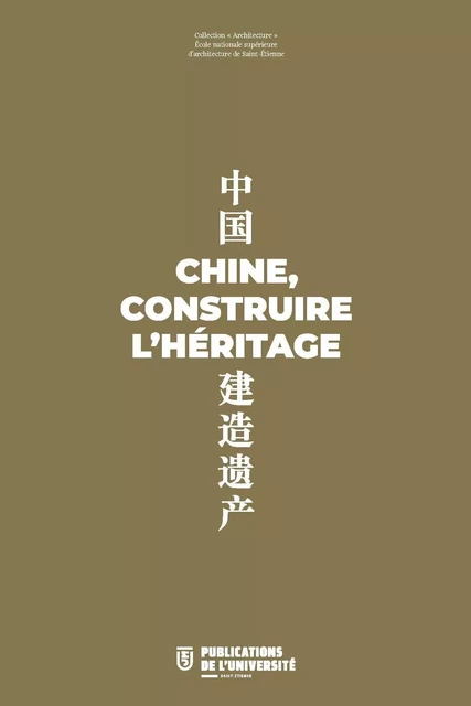 Chine, construire l'héritage - Romain Chazalon, Jérémy Cheval, Valérie Disdier, Françoise Ged, Émilie Rousseau, Claude Tautel - PU SAINT ETIENN