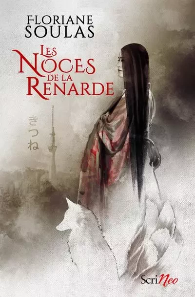 Les Noces de la Renarde - Floriane Soulas - Scrinéo