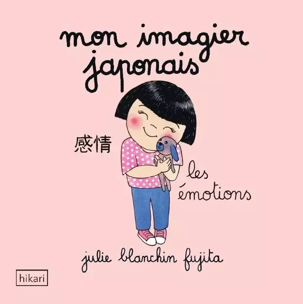 Mon imagier japonais - Julie BLANCHIN FUJITA - Hikari Éditions