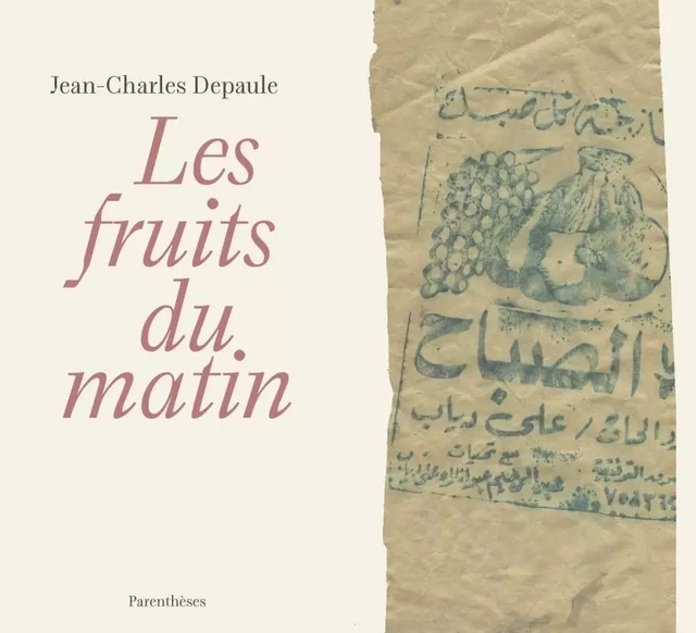 LES FRUITS DU MATIN - Jean-Charles DEPAULE - PARENTHESES