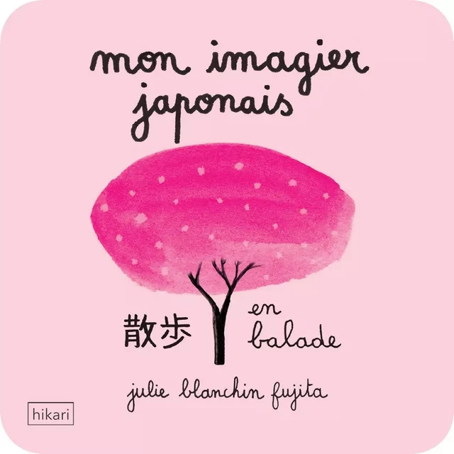 Mon imagier japonais - Julie Blanchin-Fujita - Hikari Éditions