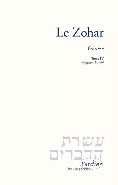 Le Zohar -  ANONYME - VERDIER