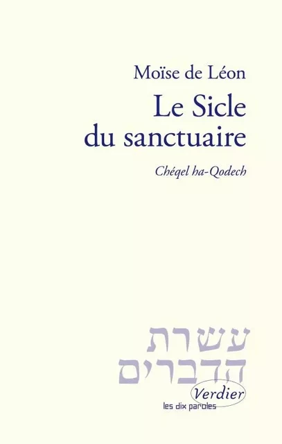 Le siècle du sanctuaire -  LEON DE MOISE - VERDIER