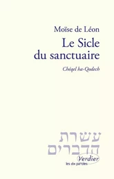 Le siècle du sanctuaire