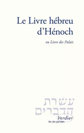 Le livre hébreu d'Hénoch