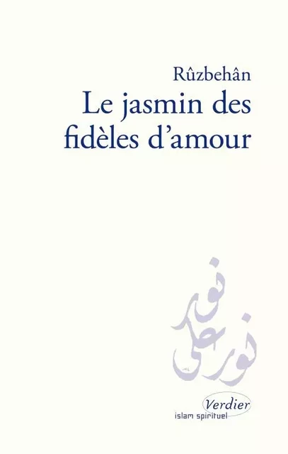 Le jasmin des fidèles d'amour - Abu Muhammad Ruzbahan ibn Abi Nasr al- Baqli al-Fasawi - VERDIER