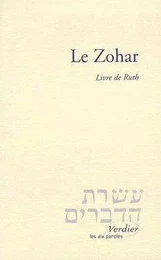 Le Zohar