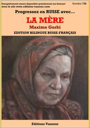 La mère