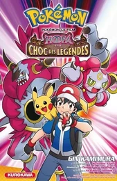 Pokémon, le film - Hoopa et le choc des légendes